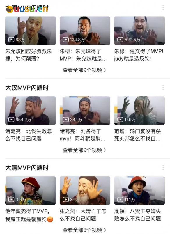 游侠网9