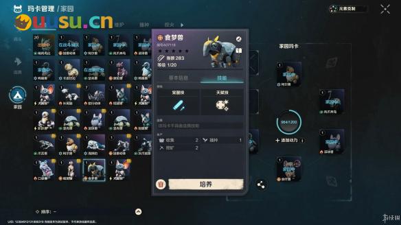 游侠网6