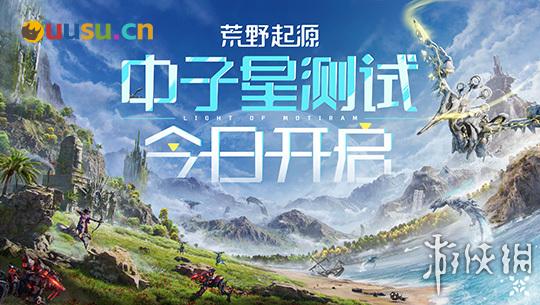 游侠网1