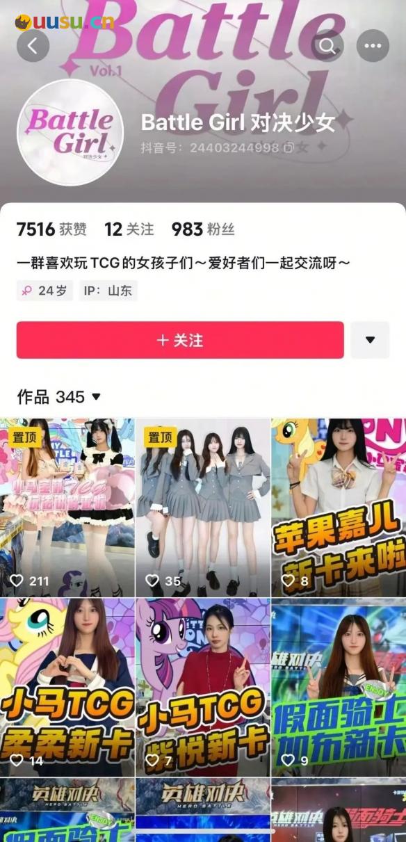 游侠网11