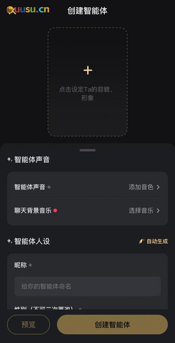 游侠网8