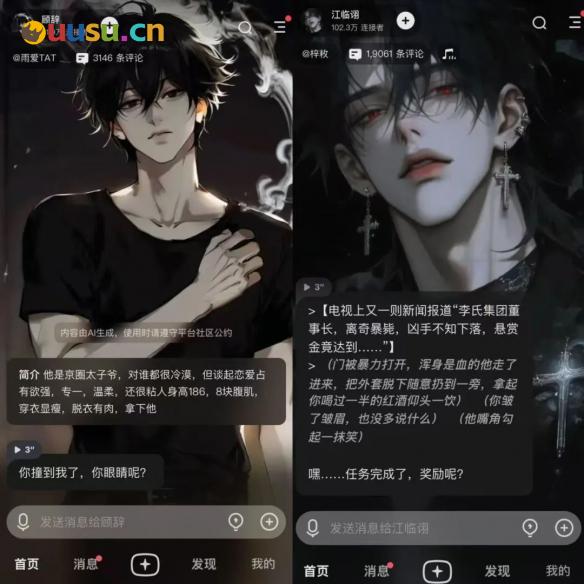 游侠网12