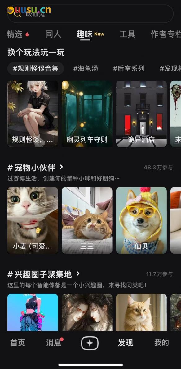 游侠网10
