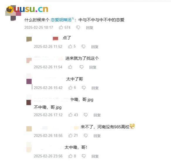 游侠网14