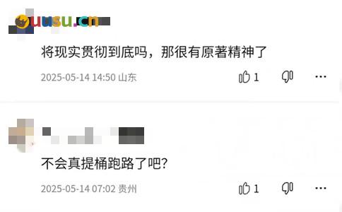 游侠网6