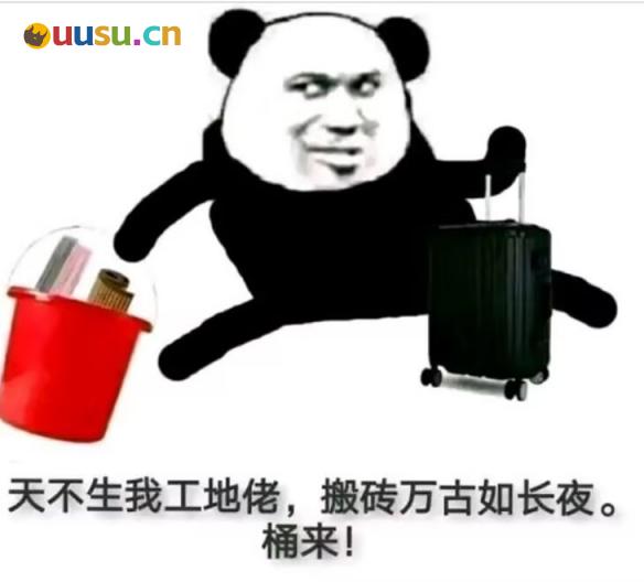 游侠网8