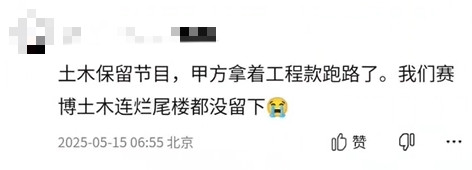 游侠网5