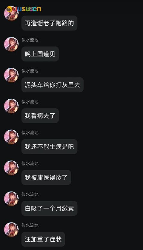 游侠网4
