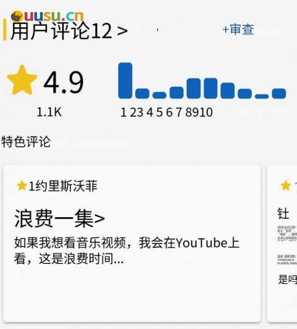 游侠网5