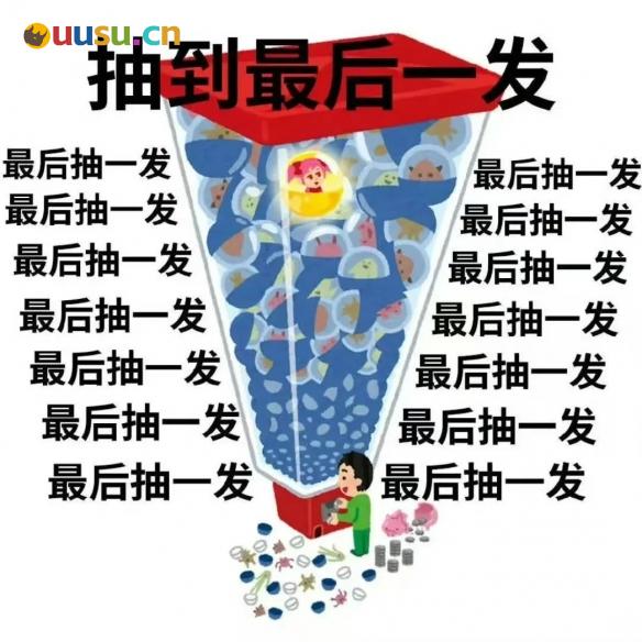 游侠网5
