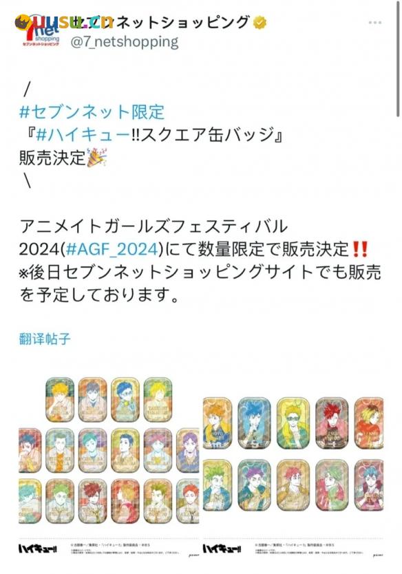 游侠网17