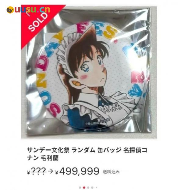 游侠网12