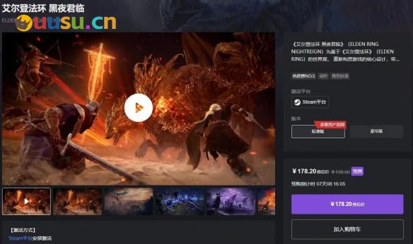 游侠网9
