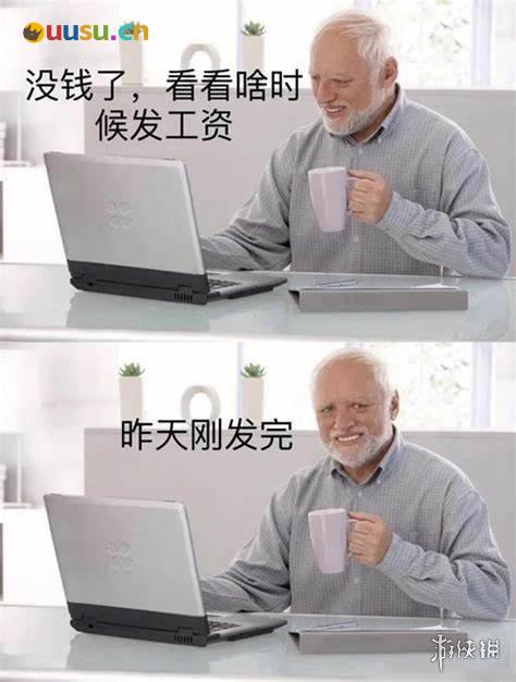 游侠网1