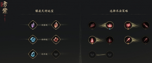 游侠网3