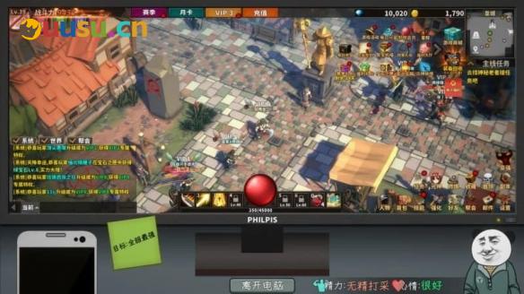 游侠网9