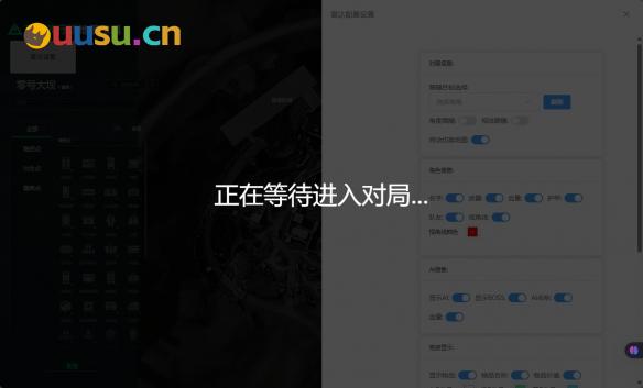 游侠网6