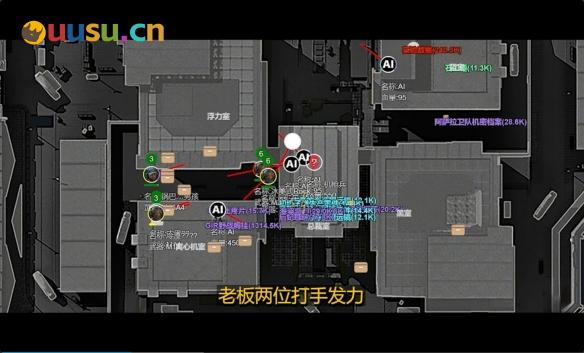 游侠网7