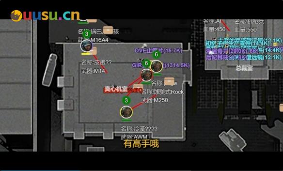 游侠网8