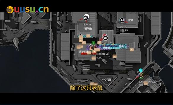 游侠网12