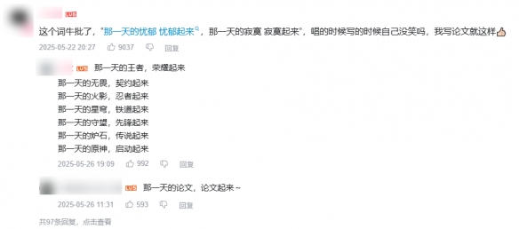 游侠网6