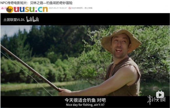 游侠网1