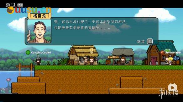 游侠网2