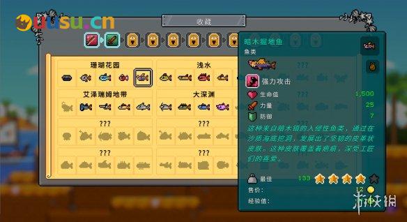 游侠网8