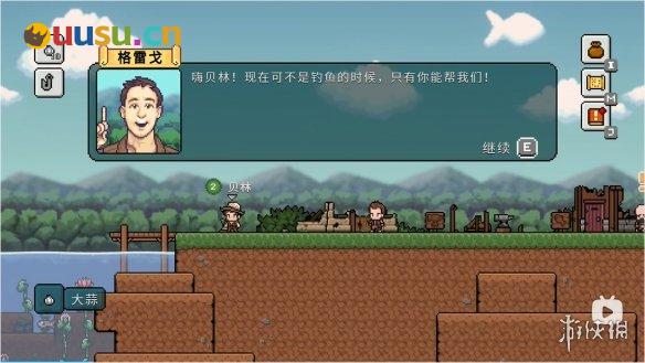 游侠网4