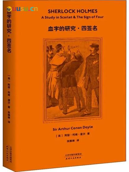游侠网7