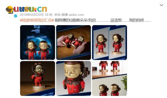 游侠网9
