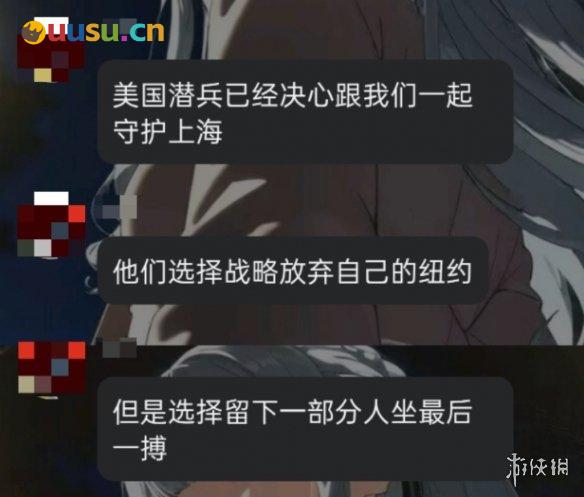 游侠网4