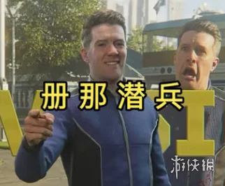 游侠网10