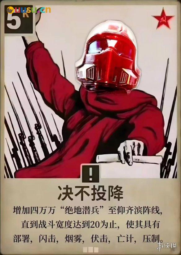 游侠网7