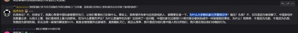 游侠网11