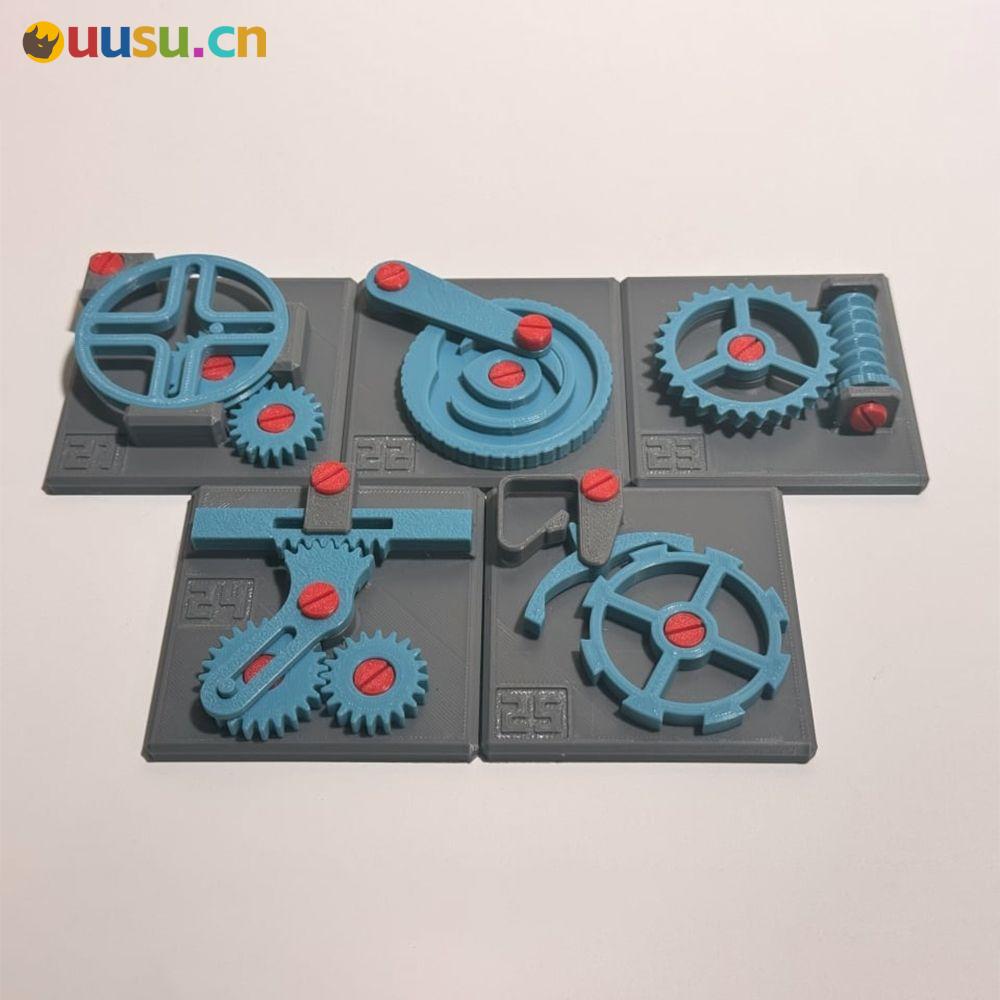21-25可动齿轮模组-uusu优素-乐高,模型,3d打印,编程