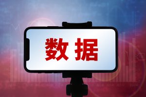 盘前机会前瞻|《政务数据共享条例》公布！这几家公司在智慧政务和数据运营方面具有先发优势值得关注（附概念股）-uusu优素-乐高,模型,3d打印,编程