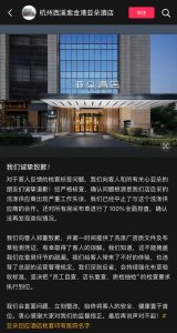 亚朵酒店被曝出现医院枕套，涉事酒店致歉：已中止与供应商合作-uusu优素-乐高,模型,3d打印,编程