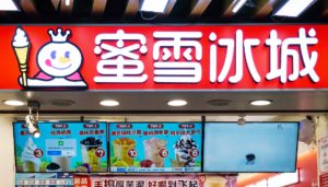 即饮茶品受惠外卖平台补贴计划，蜜雪集团股价再创新高-uusu优素-乐高,模型,3d打印,编程