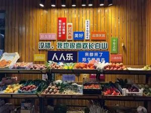 “民营超市第一股”人人乐宣布退市，7月3日之后将被摘牌-uusu优素-乐高,模型,3d打印,编程