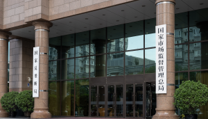 2024反垄断执法年度“成绩单”出炉，医药、供水、供气等成反垄断重点领域-uusu优素-乐高,模型,3d打印,编程