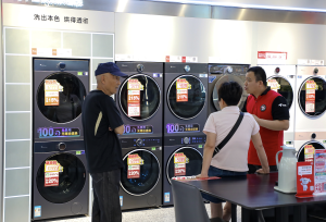 重庆家电“国补”暂停？市商务委：情况属实，额度已经用完-uusu优素-乐高,模型,3d打印,编程