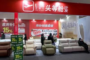 芝华仕高管随意罚款言论惹争议，母公司敏华控股回应-uusu优素-乐高,模型,3d打印,编程