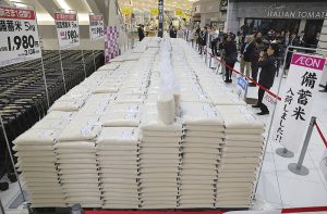 参议院选举压力山大，石破茂要求彻查米价高涨原因-uusu优素-乐高,模型,3d打印,编程