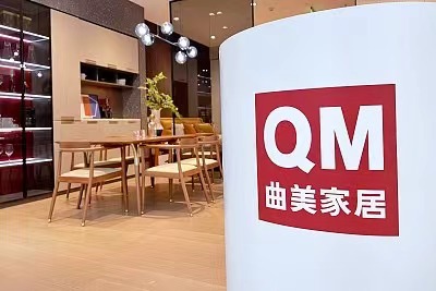 曲美家居股价连续三日上涨，公司董事高位出手套现-uusu优素-乐高,模型,3d打印,编程