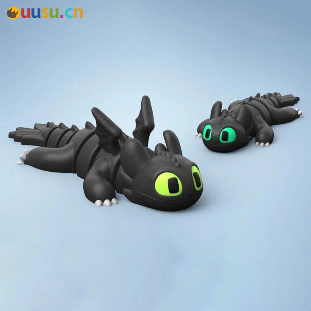 【驯龙高手】夜煞-uusu优素-乐高,模型,3d打印,编程
