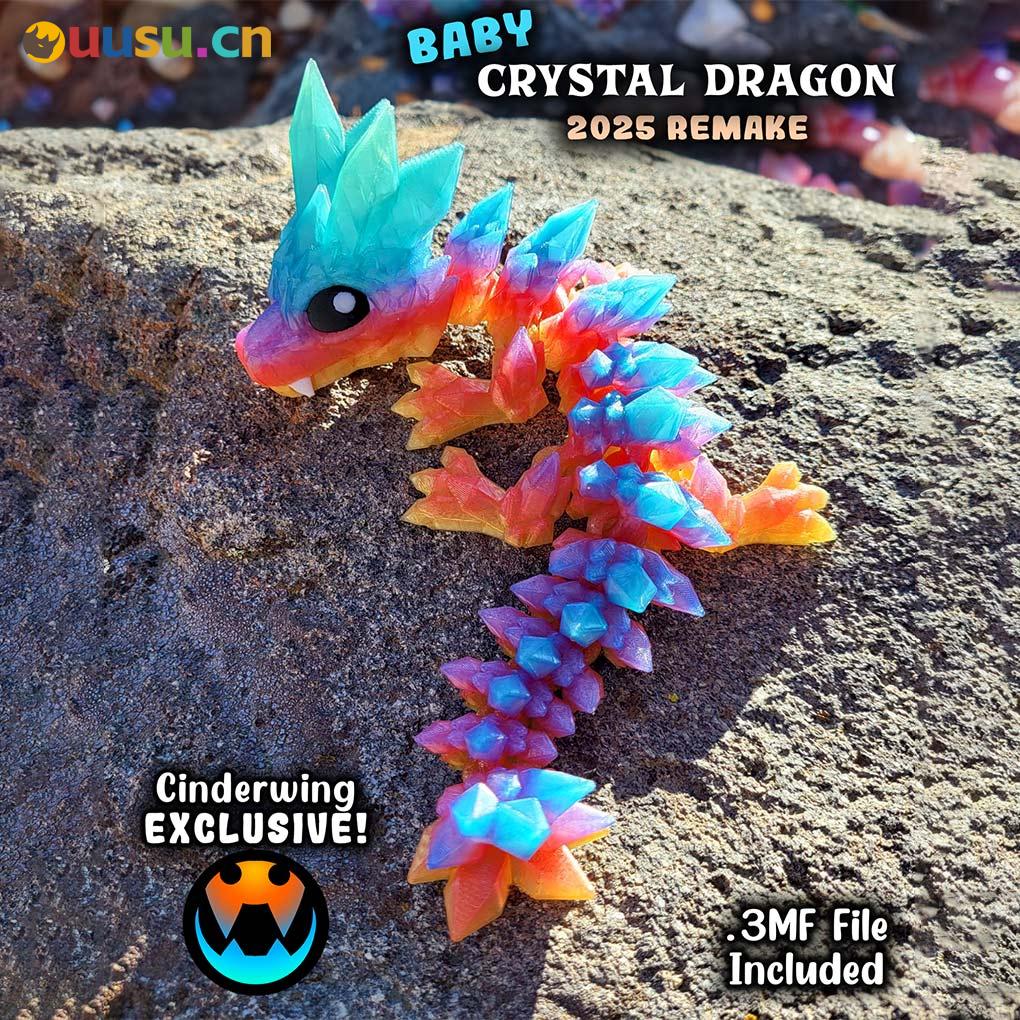 水晶龙-uusu优素-乐高,模型,3d打印,编程