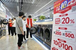 以旧换新政策持续显效，5月消费增速大幅回升至6.4%-uusu优素-乐高,模型,3d打印,编程