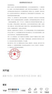 网红欢牛蛋糕深夜发文“告别”，此前公司及法人负债百万被限高-uusu优素-乐高,模型,3d打印,编程