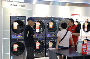 “国补”将继续！有关部委最新回应：还有1380亿元中央资金将分批下达-uusu优素-乐高,模型,3d打印,编程